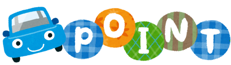 落ちたらどうしよう】トヨタ(TOYOTA)の残クレ審査は甘い？厳しい 